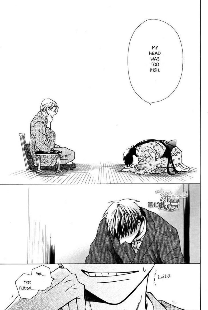 Read Tendou-Ke Monogatari chapter 2 image 48 on Lezhin