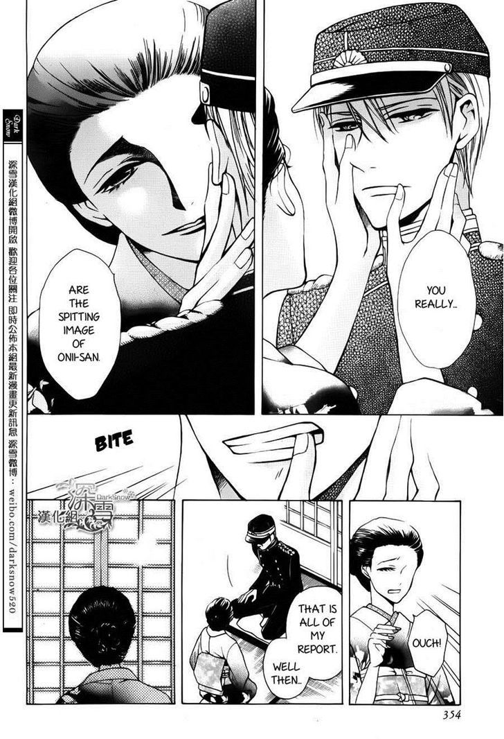 Read Tendou-Ke Monogatari chapter 2 image 5 on Lezhin