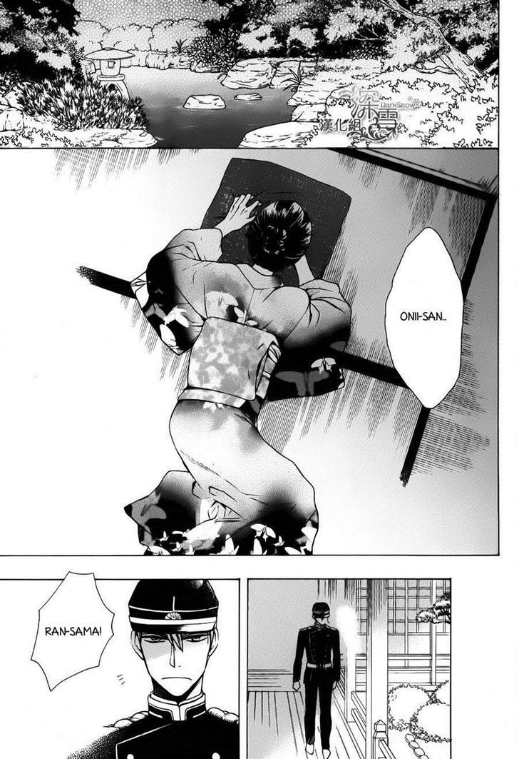 Read Tendou-Ke Monogatari chapter 2 image 6 on Lezhin