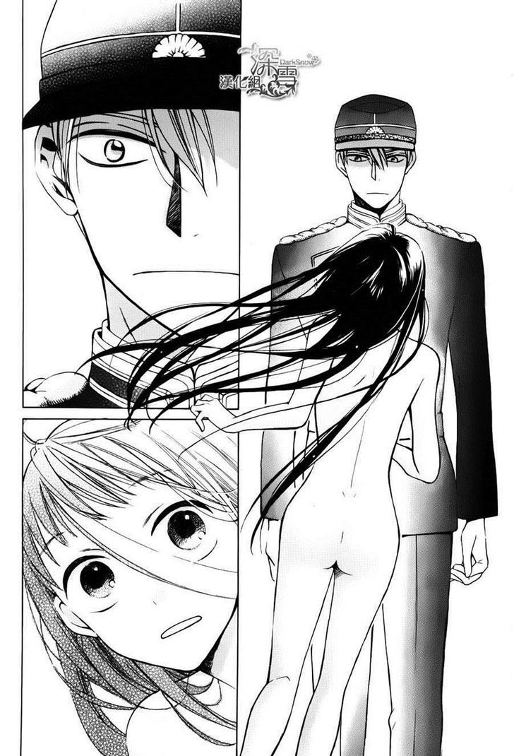 Read Tendou-Ke Monogatari chapter 2 image 7 on Lezhin