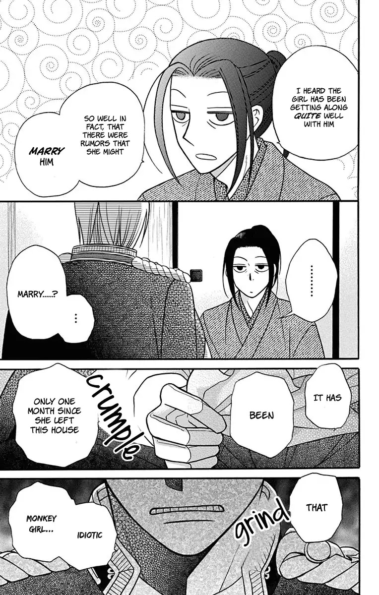 Read Tendou-Ke Monogatari chapter 20 image 12 on Lezhin