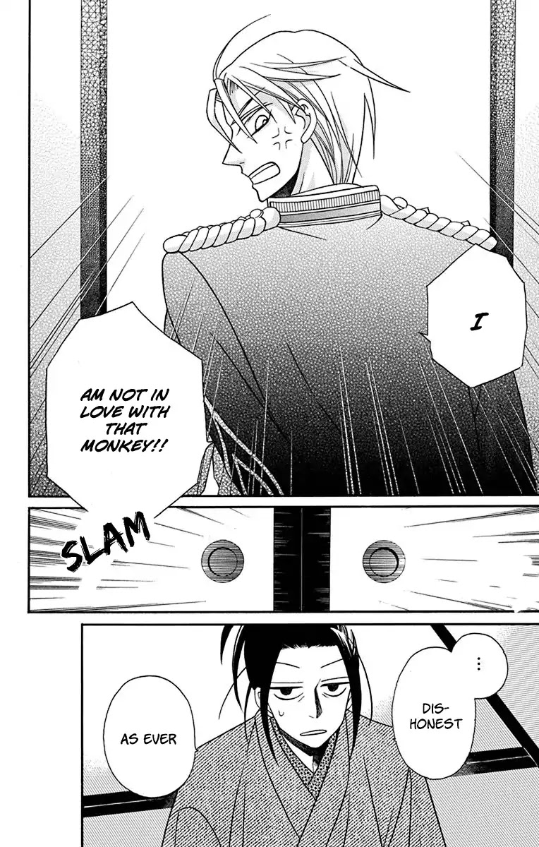 Read Tendou-Ke Monogatari chapter 20 image 15 on Lezhin