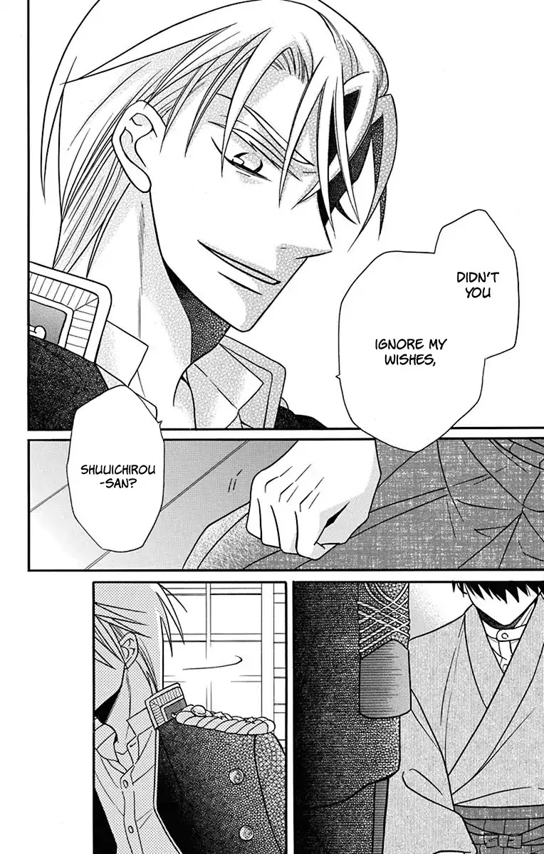 Read Tendou-Ke Monogatari chapter 20 image 19 on Lezhin