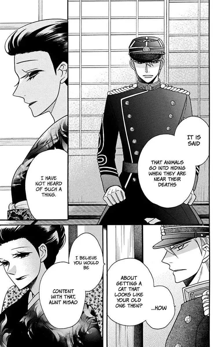 Read Tendou-Ke Monogatari chapter 20 image 2 on Lezhin