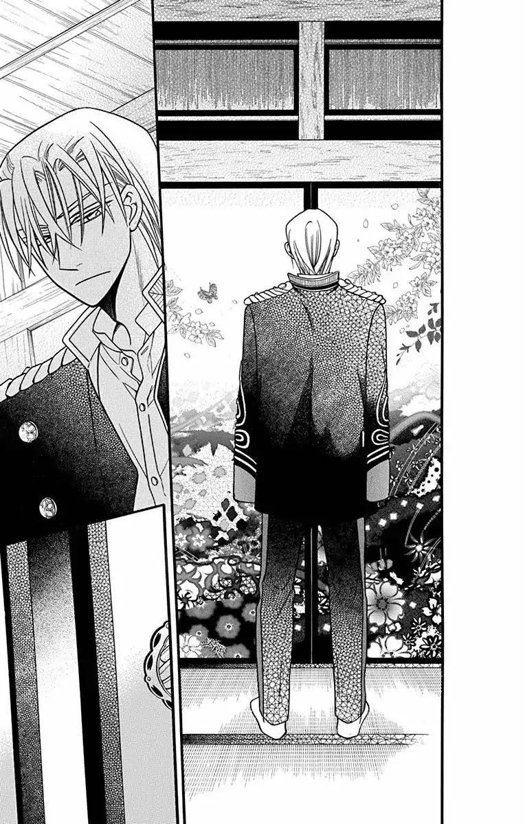 Read Tendou-Ke Monogatari chapter 20 image 20 on Lezhin