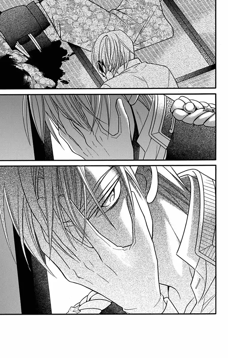 Read Tendou-Ke Monogatari chapter 20 image 22 on Lezhin