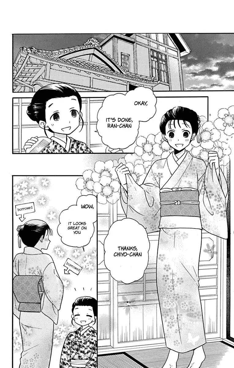 Read Tendou-Ke Monogatari chapter 20 image 23 on Lezhin