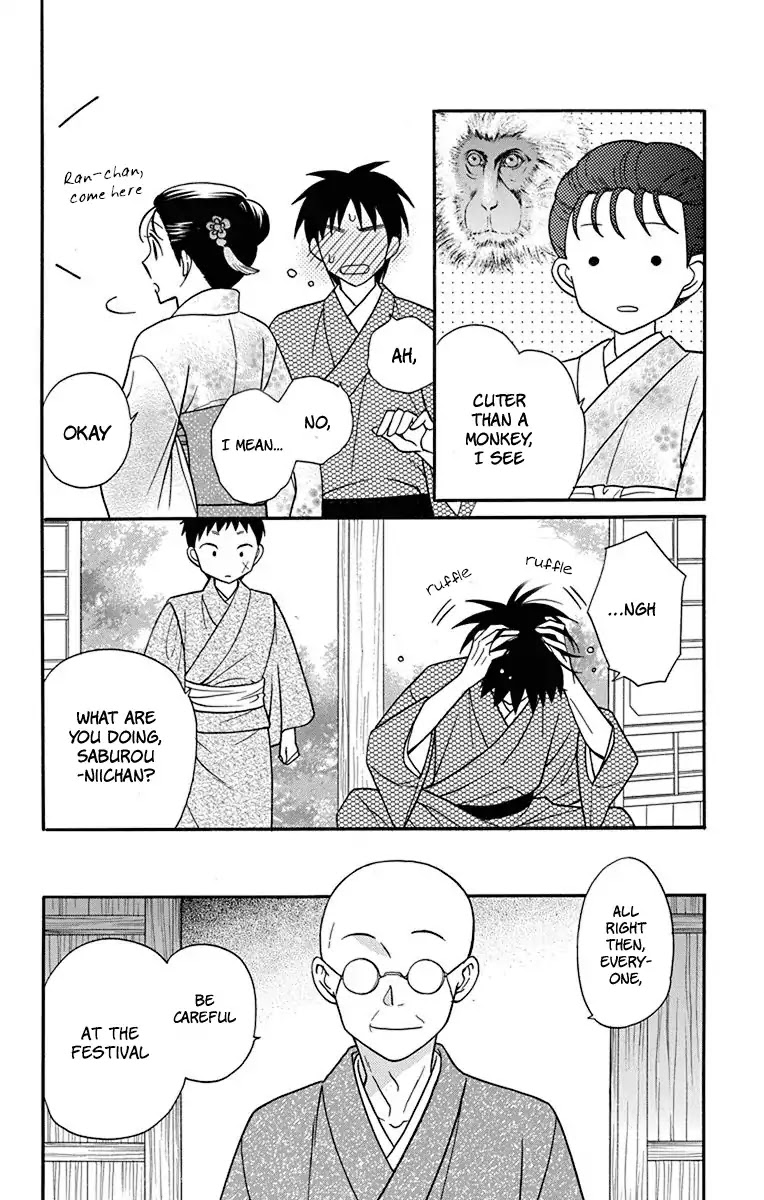Read Tendou-Ke Monogatari chapter 20 image 25 on Lezhin