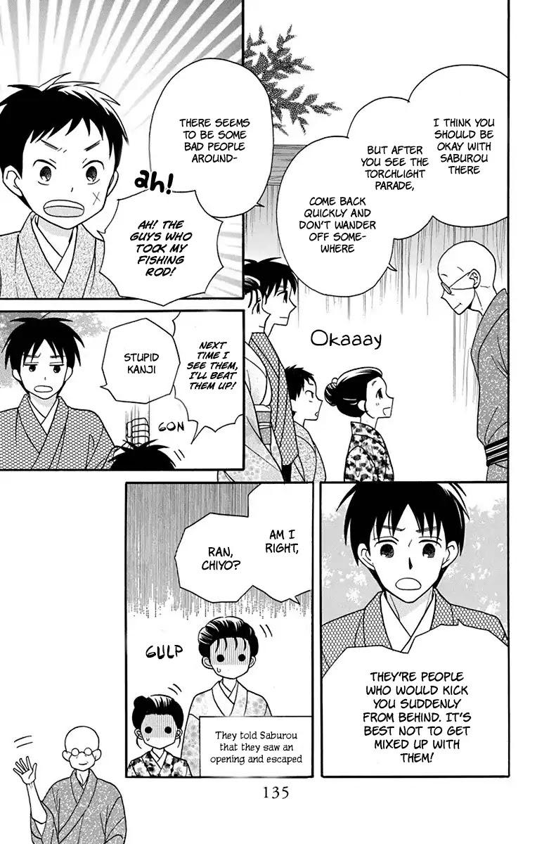 Read Tendou-Ke Monogatari chapter 20 image 26 on Lezhin