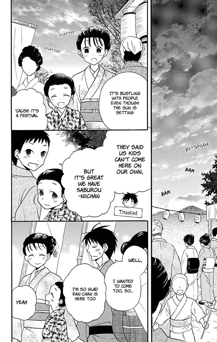 Read Tendou-Ke Monogatari chapter 20 image 27 on Lezhin