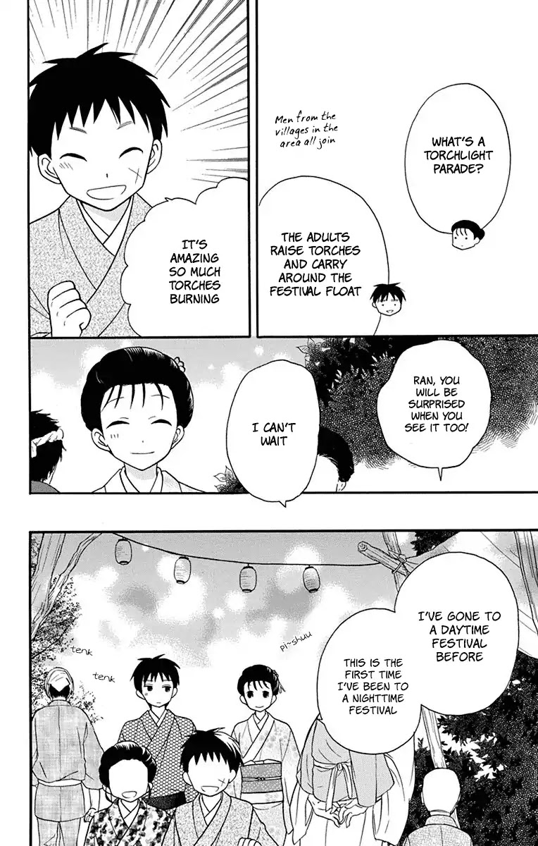 Read Tendou-Ke Monogatari chapter 20 image 29 on Lezhin