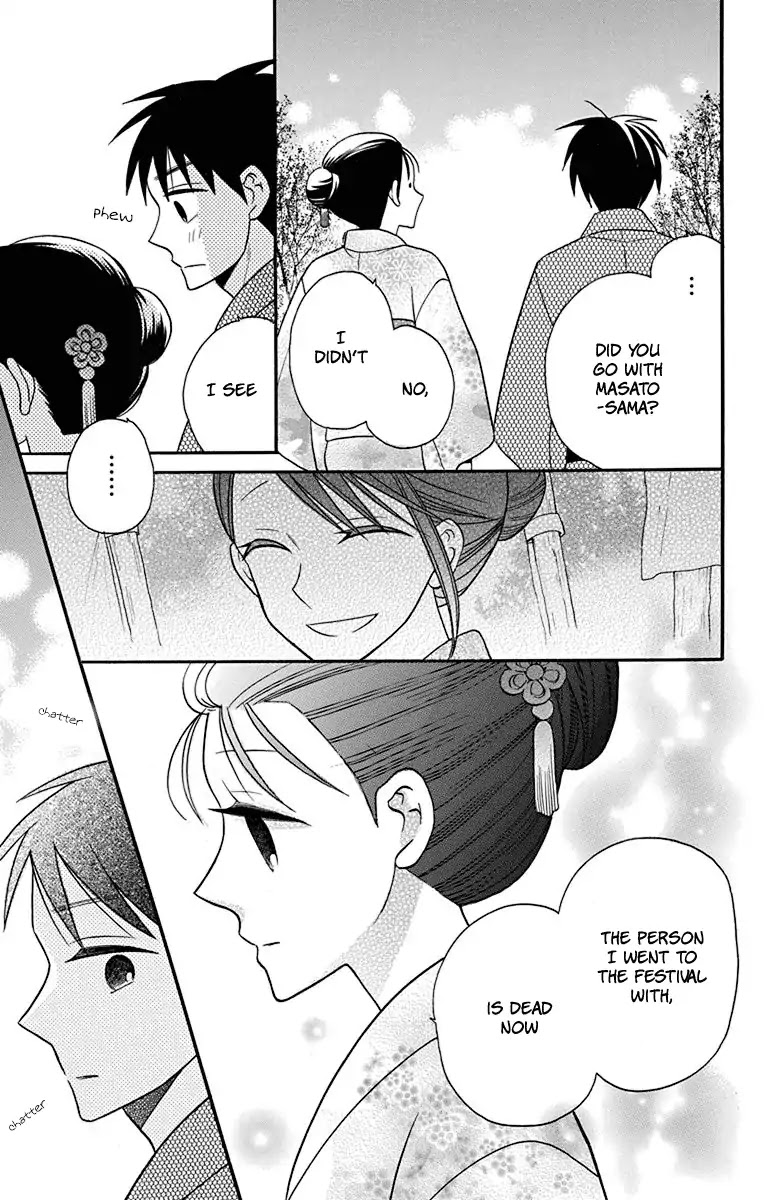Read Tendou-Ke Monogatari chapter 20 image 30 on Lezhin