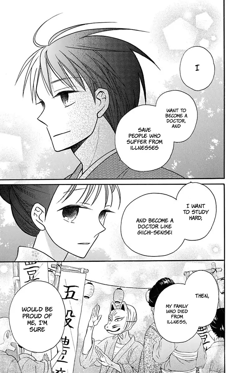 Read Tendou-Ke Monogatari chapter 20 image 32 on Lezhin