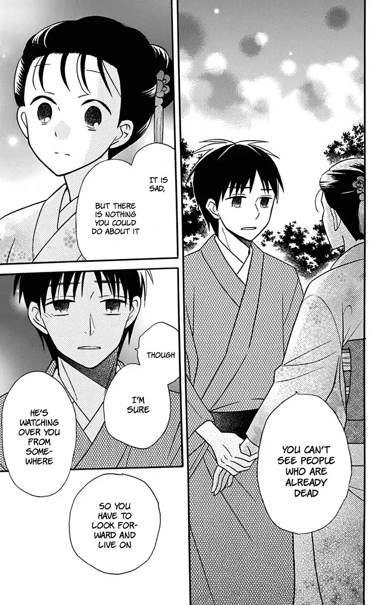 Read Tendou-Ke Monogatari chapter 20 image 34 on Lezhin