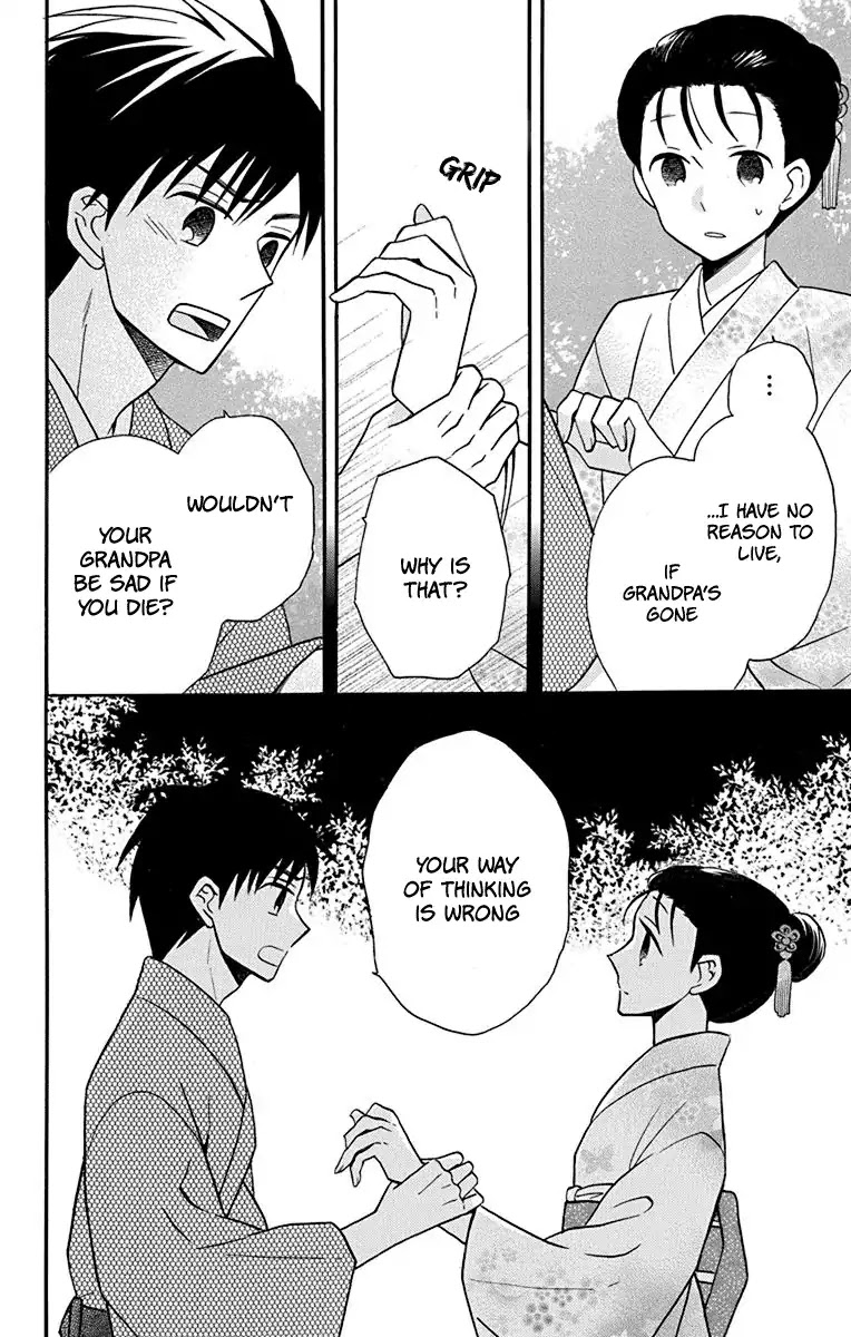 Read Tendou-Ke Monogatari chapter 20 image 35 on Lezhin