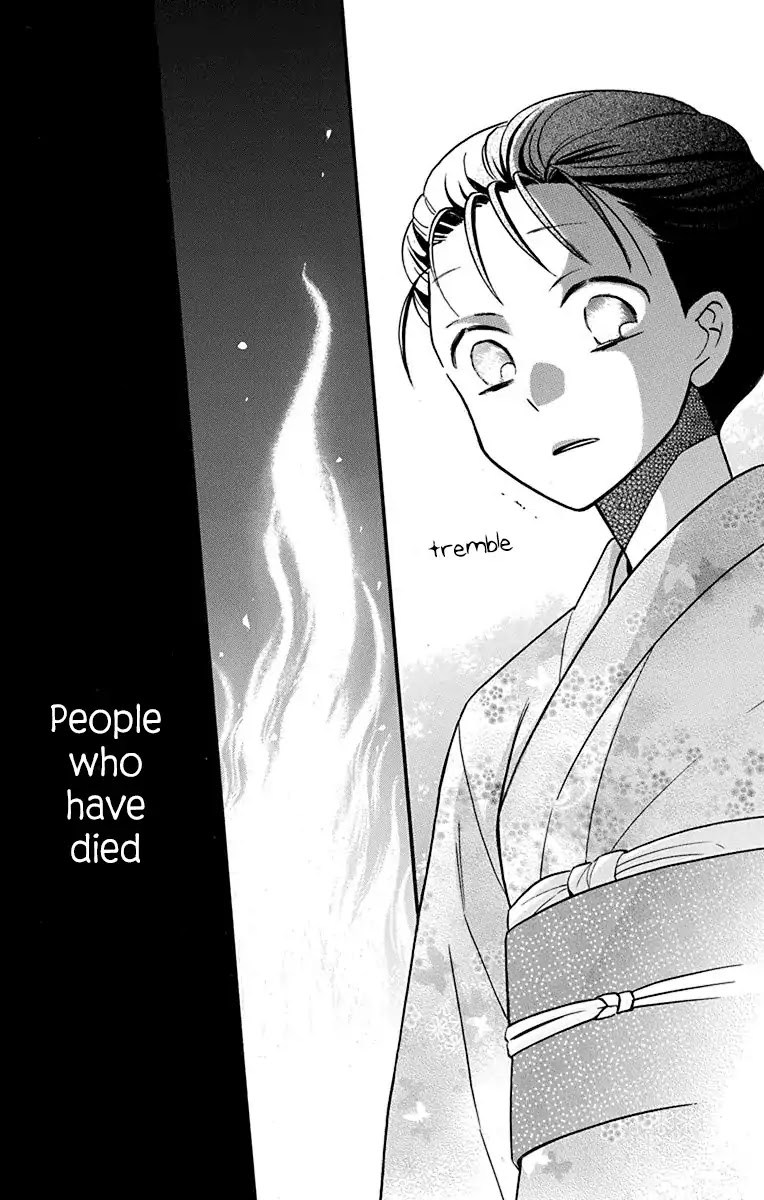 Read Tendou-Ke Monogatari chapter 20 image 38 on Lezhin