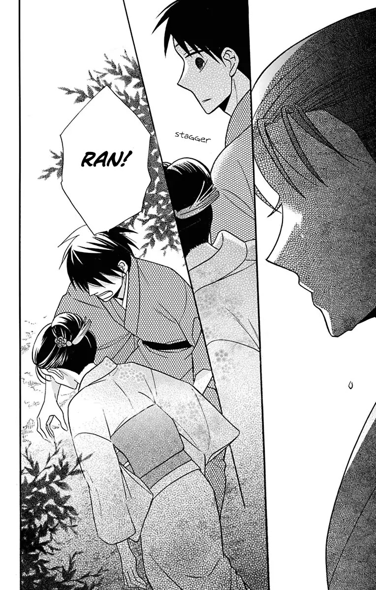 Read Tendou-Ke Monogatari chapter 20 image 40 on Lezhin