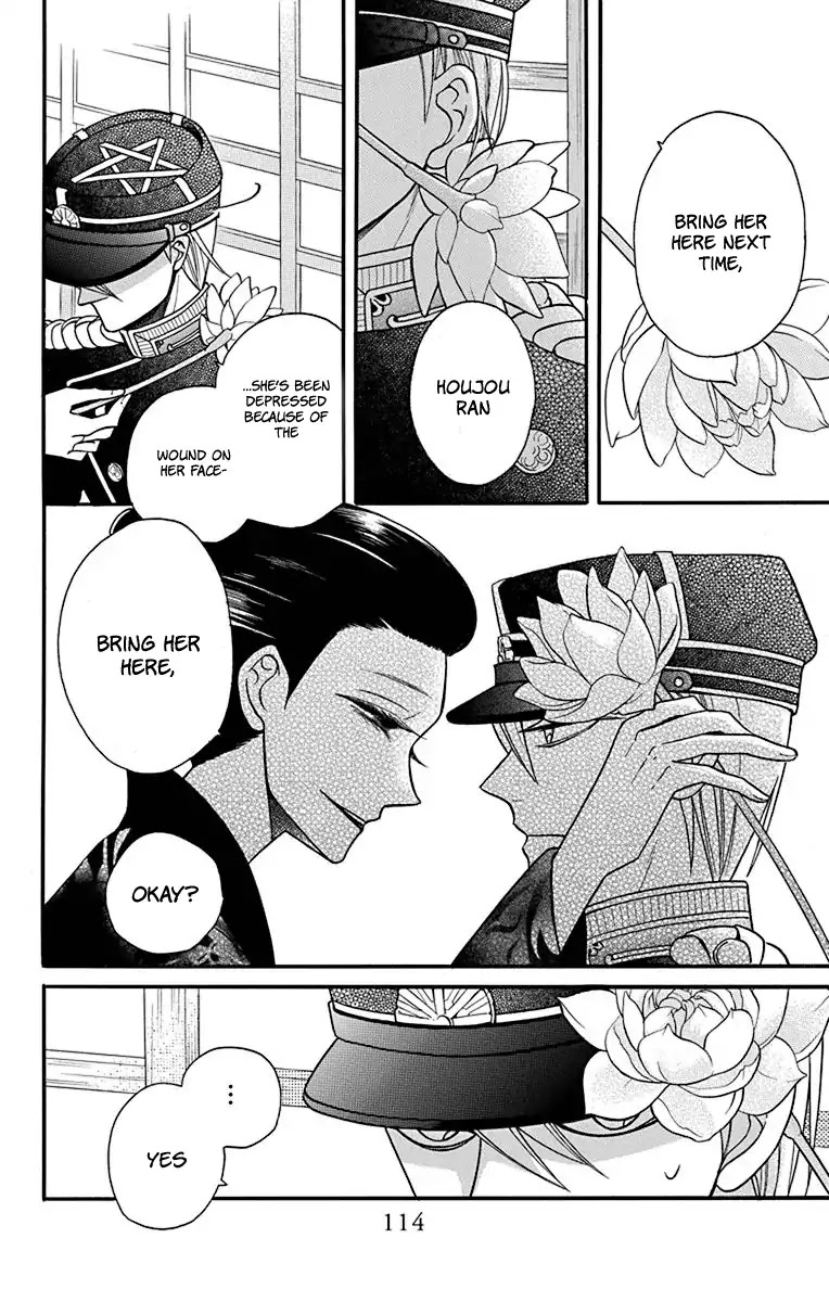 Read Tendou-Ke Monogatari chapter 20 image 5 on Lezhin