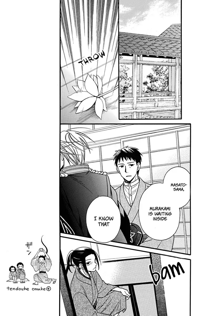 Read Tendou-Ke Monogatari chapter 20 image 6 on Lezhin