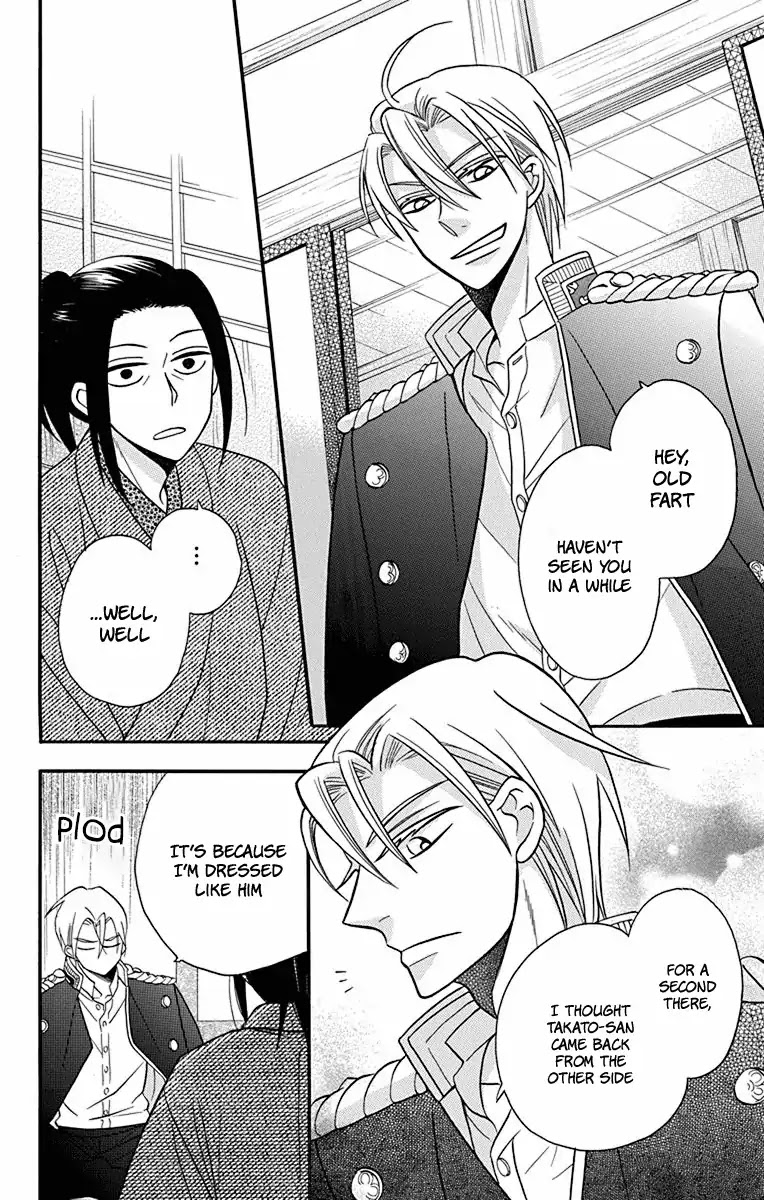 Read Tendou-Ke Monogatari chapter 20 image 7 on Lezhin