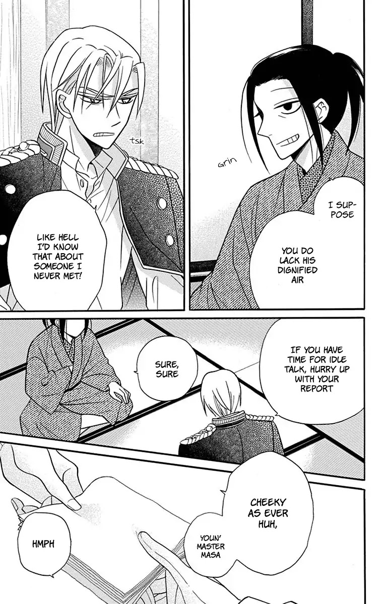 Read Tendou-Ke Monogatari chapter 20 image 8 on Lezhin