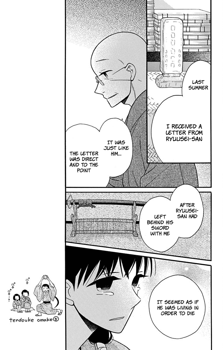 Read Tendou-Ke Monogatari chapter 21 image 10 on Lezhin