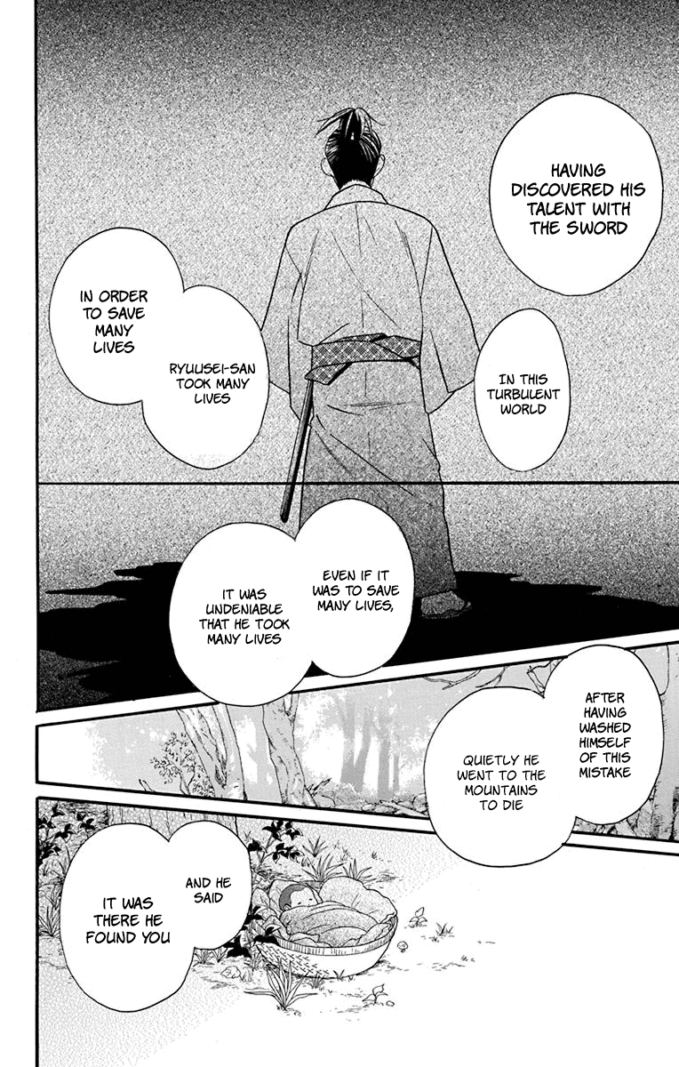 Read Tendou-Ke Monogatari chapter 21 image 11 on Lezhin