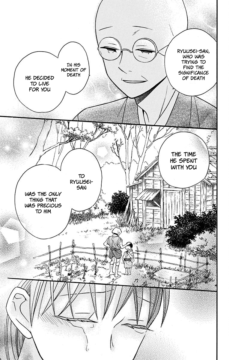 Read Tendou-Ke Monogatari chapter 21 image 12 on Lezhin