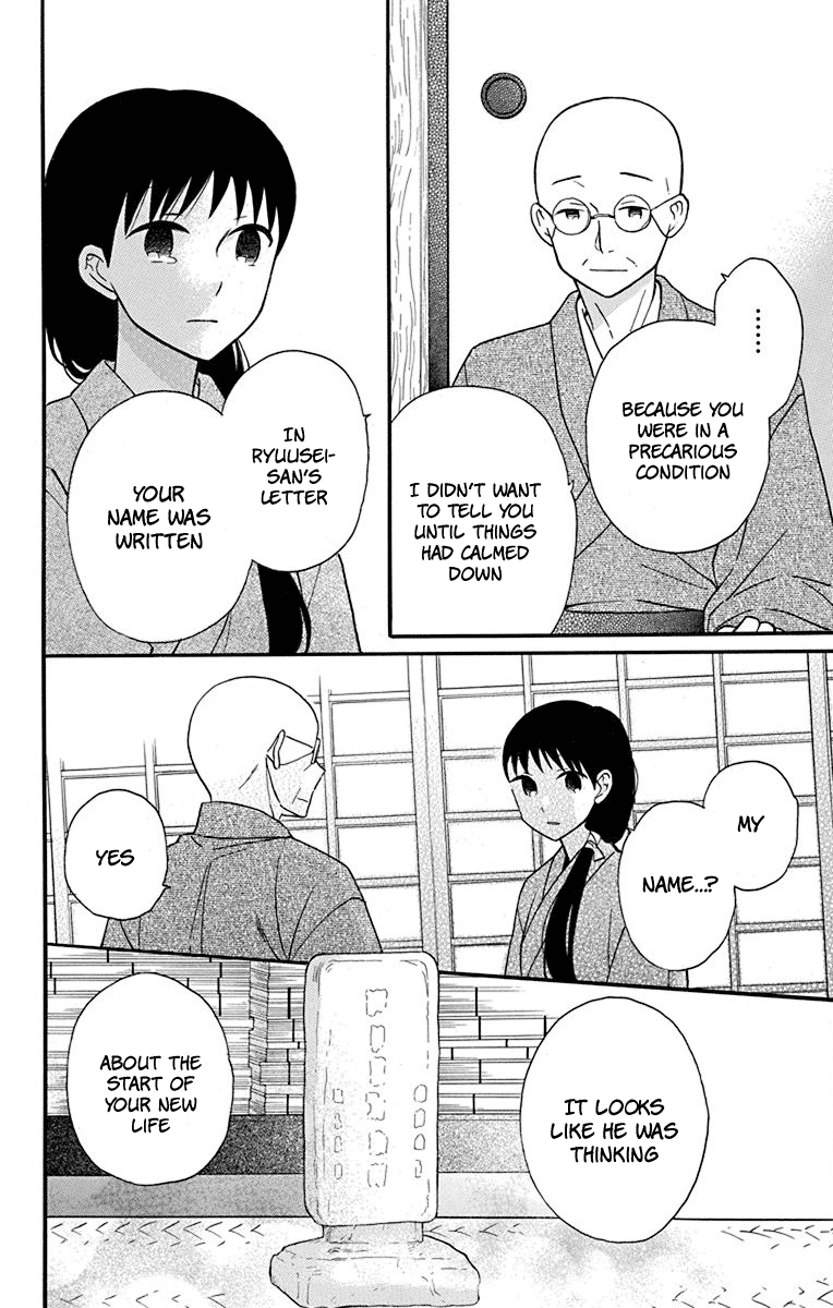 Read Tendou-Ke Monogatari chapter 21 image 13 on Lezhin