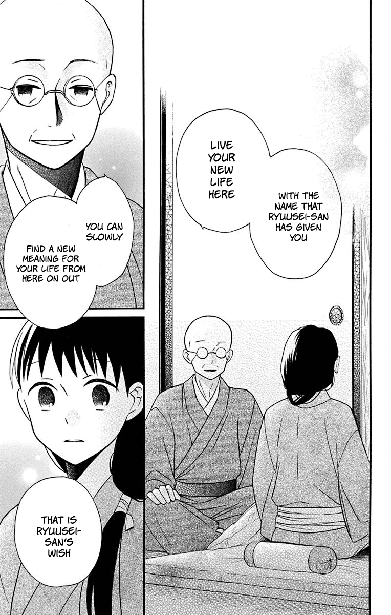 Read Tendou-Ke Monogatari chapter 21 image 14 on Lezhin