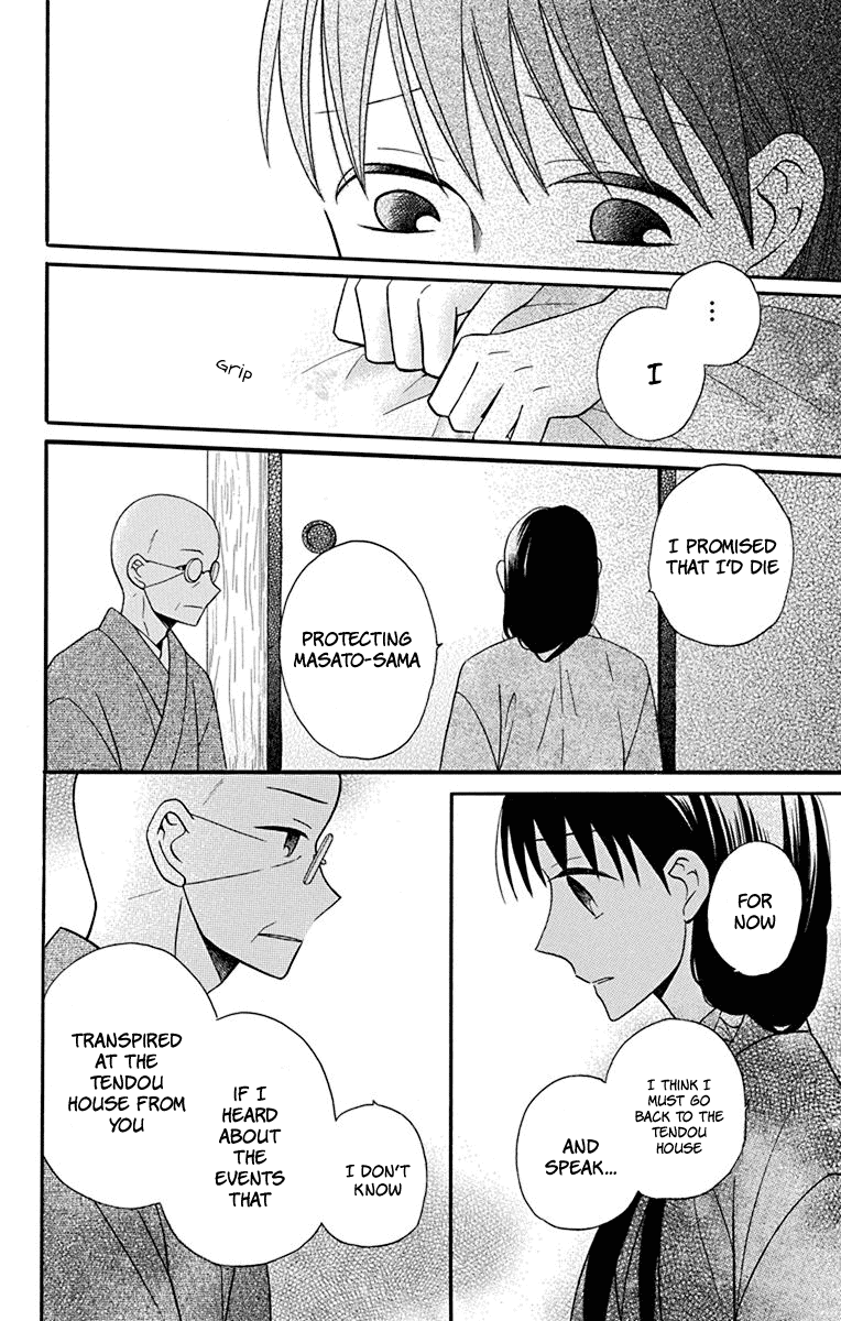 Read Tendou-Ke Monogatari chapter 21 image 15 on Lezhin