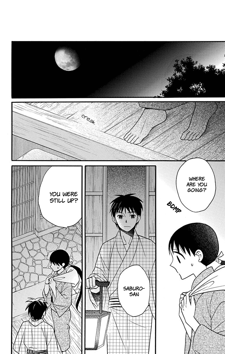 Read Tendou-Ke Monogatari chapter 21 image 17 on Lezhin