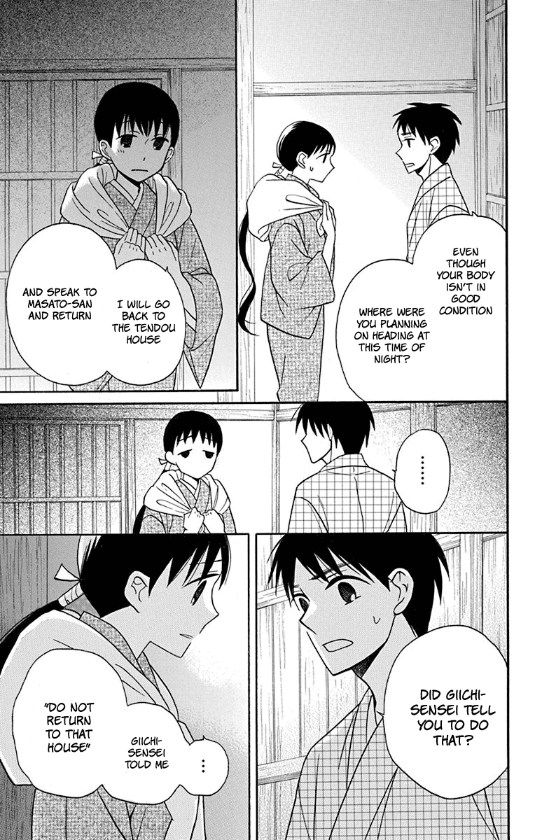 Read Tendou-Ke Monogatari chapter 21 image 18 on Lezhin