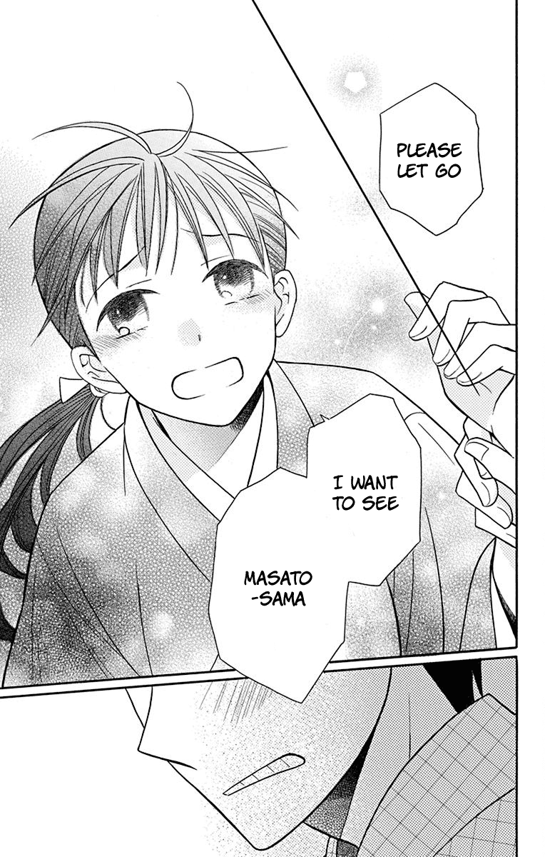 Read Tendou-Ke Monogatari chapter 21 image 20 on Lezhin
