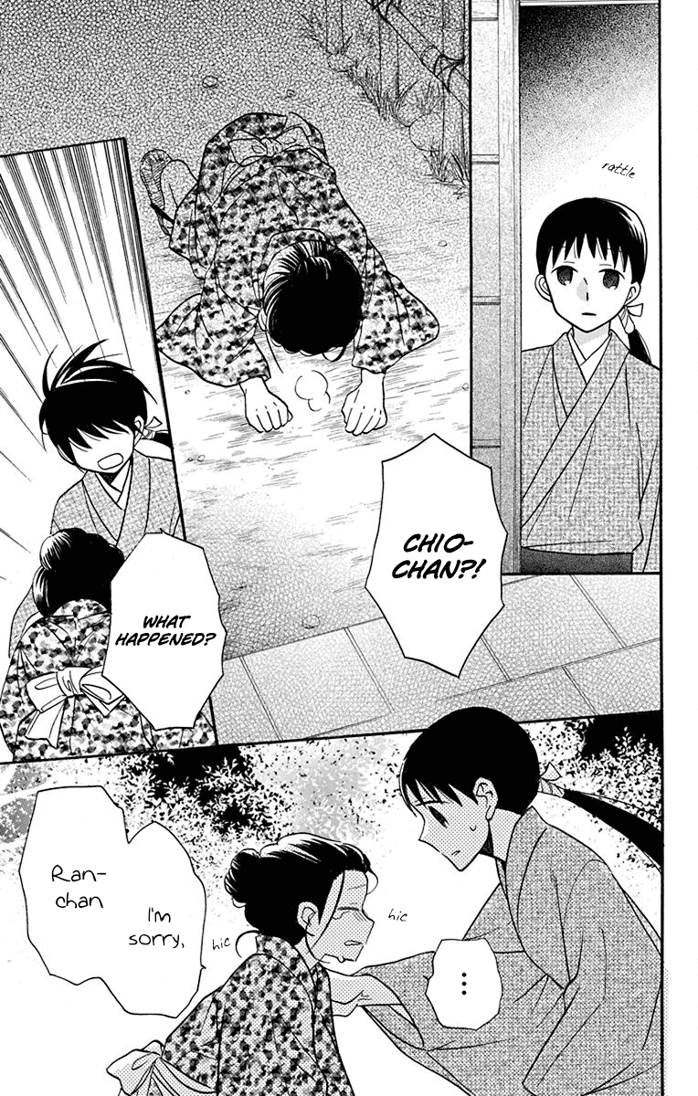 Read Tendou-Ke Monogatari chapter 21 image 26 on Lezhin