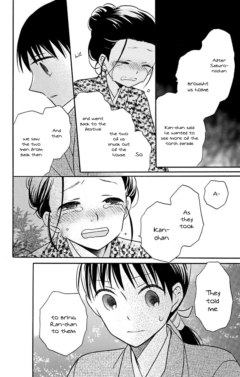 Read Tendou-Ke Monogatari chapter 21 image 27 on Lezhin