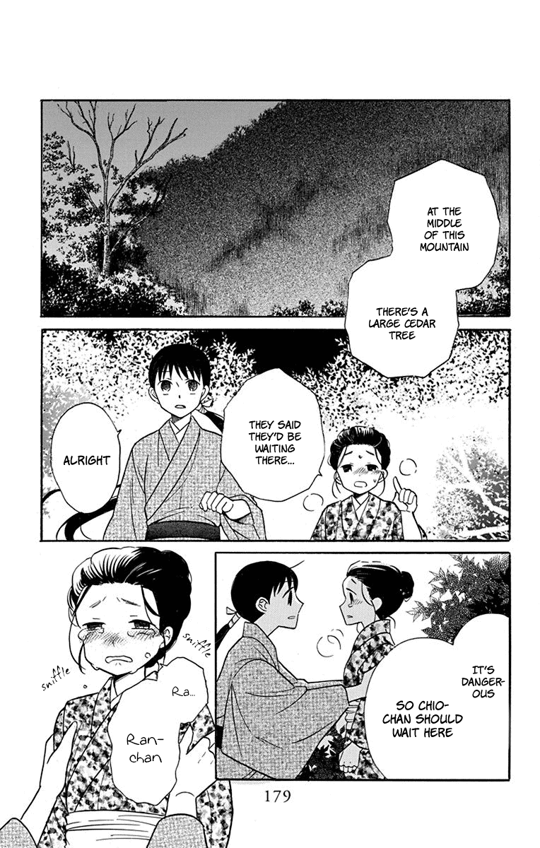 Read Tendou-Ke Monogatari chapter 21 image 28 on Lezhin