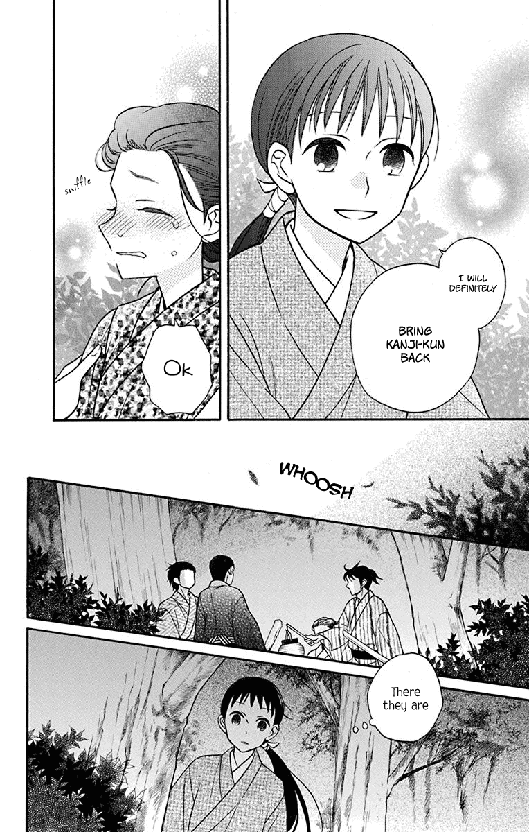 Read Tendou-Ke Monogatari chapter 21 image 29 on Lezhin