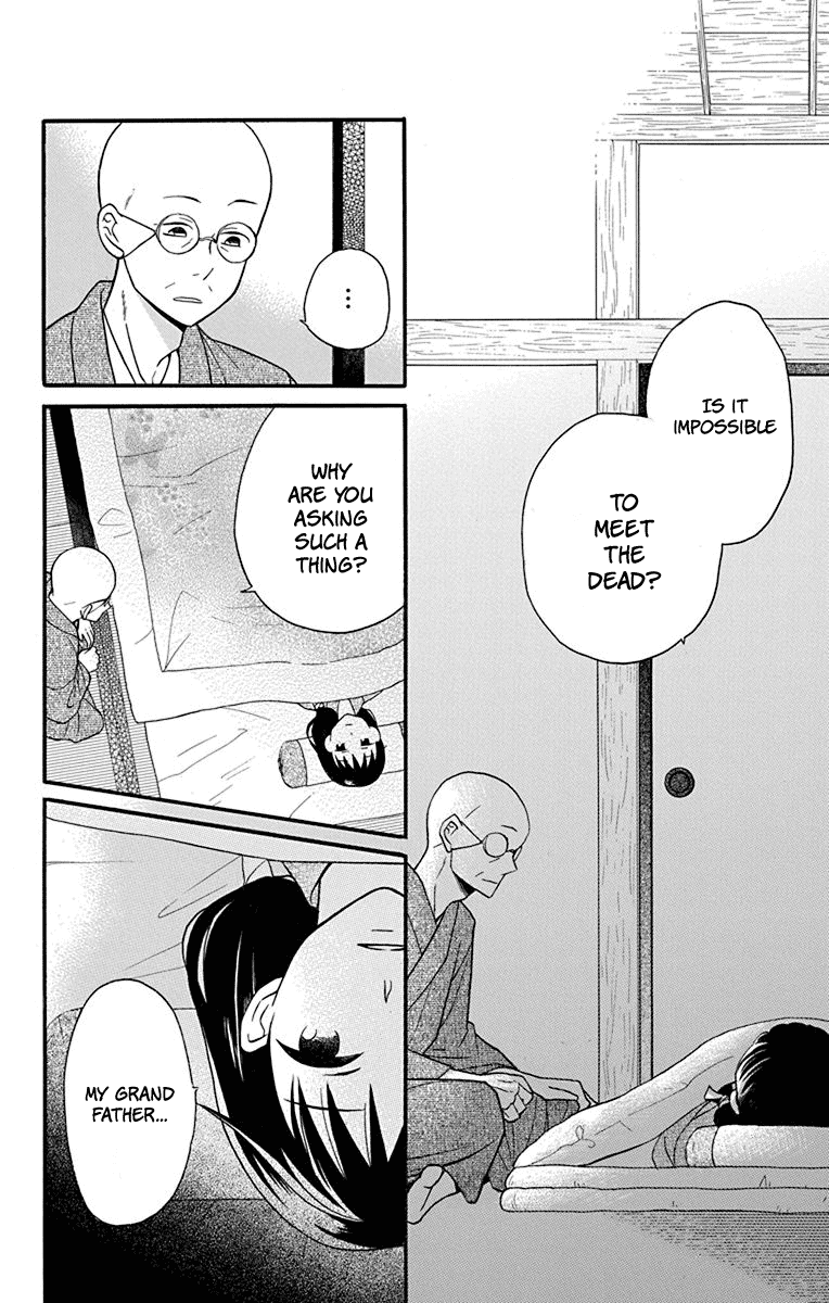 Read Tendou-Ke Monogatari chapter 21 image 3 on Lezhin