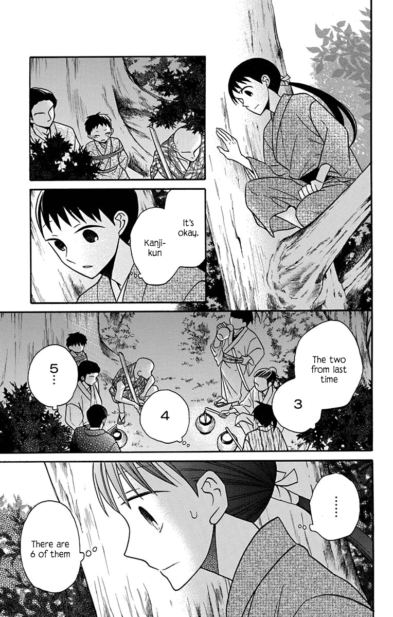 Read Tendou-Ke Monogatari chapter 21 image 30 on Lezhin