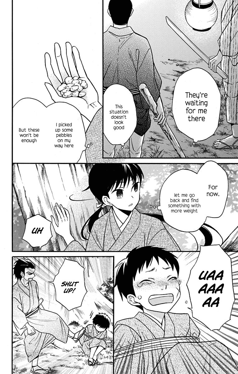 Read Tendou-Ke Monogatari chapter 21 image 31 on Lezhin