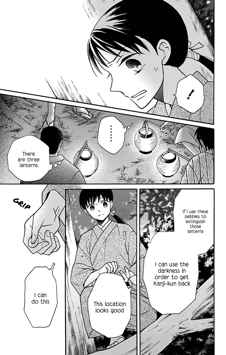 Read Tendou-Ke Monogatari chapter 21 image 32 on Lezhin