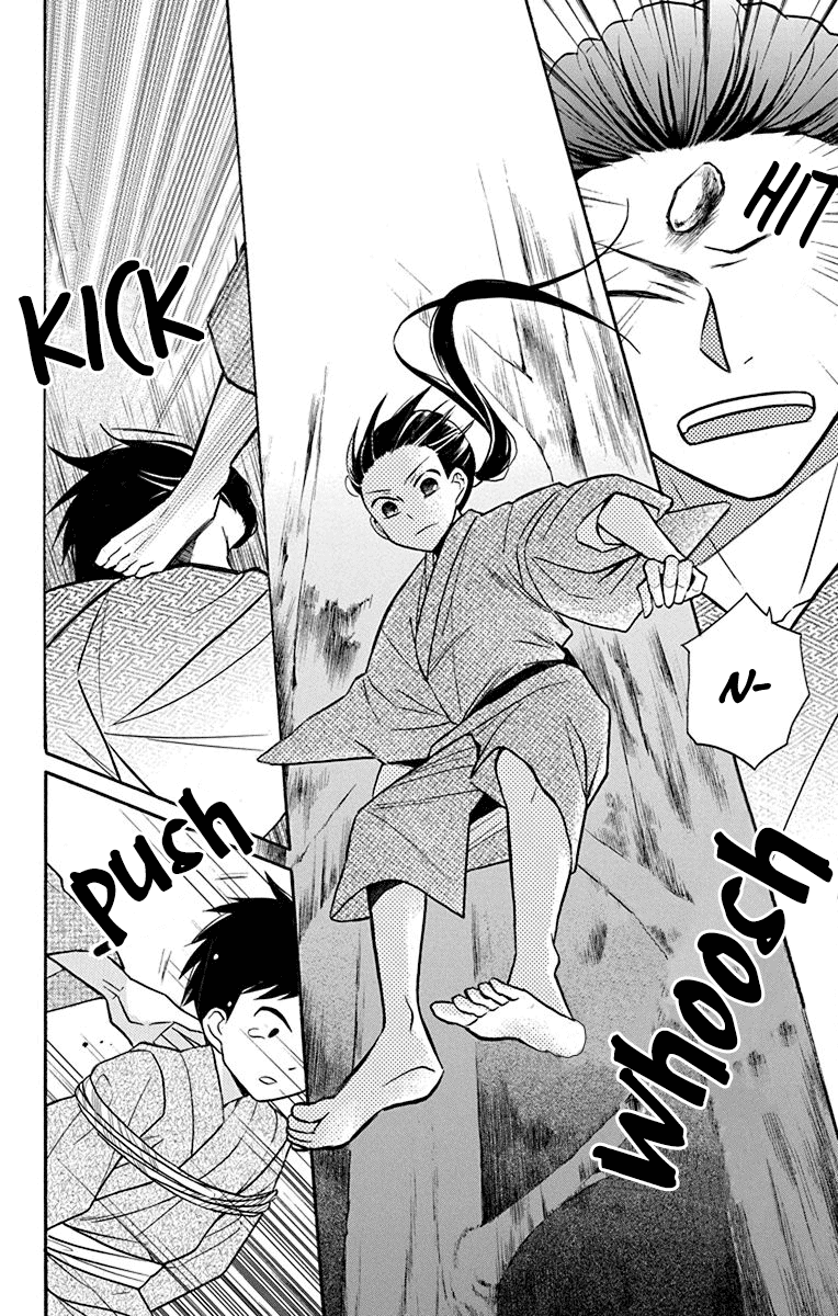 Read Tendou-Ke Monogatari chapter 21 image 35 on Lezhin