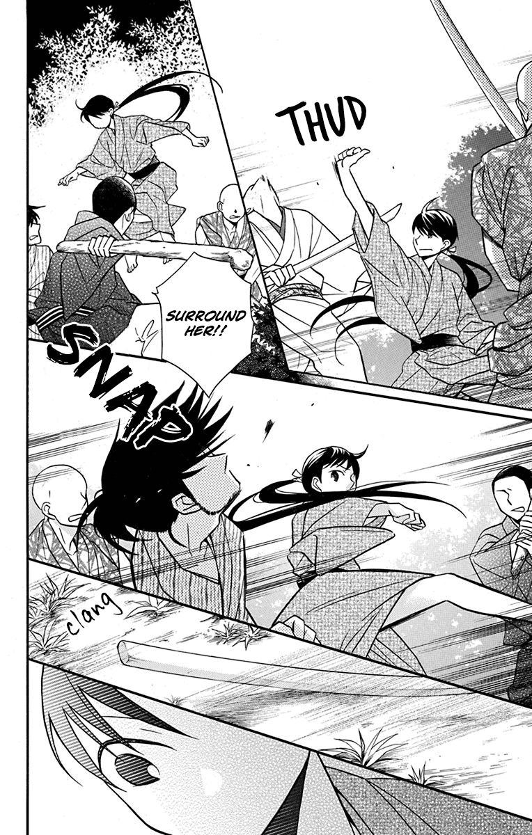 Read Tendou-Ke Monogatari chapter 21 image 37 on Lezhin