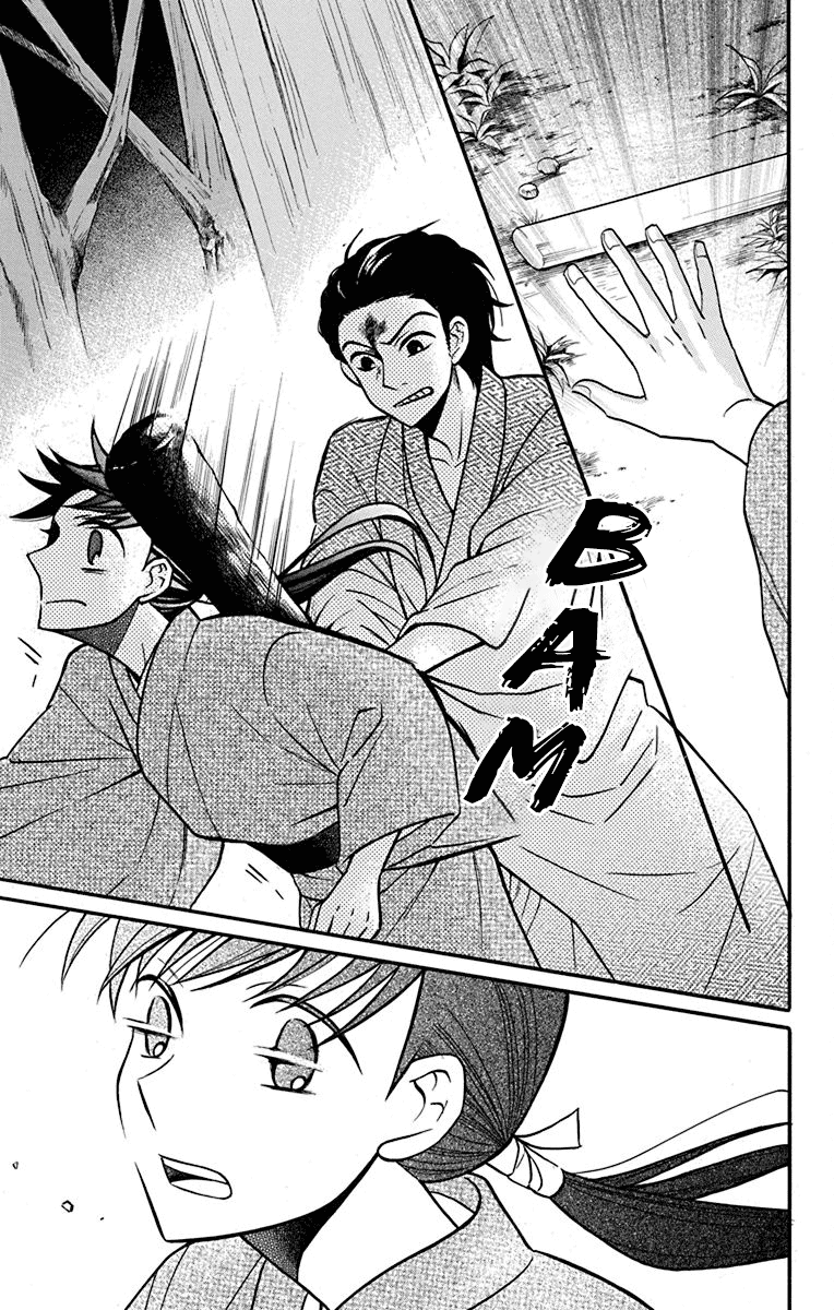 Read Tendou-Ke Monogatari chapter 21 image 38 on Lezhin