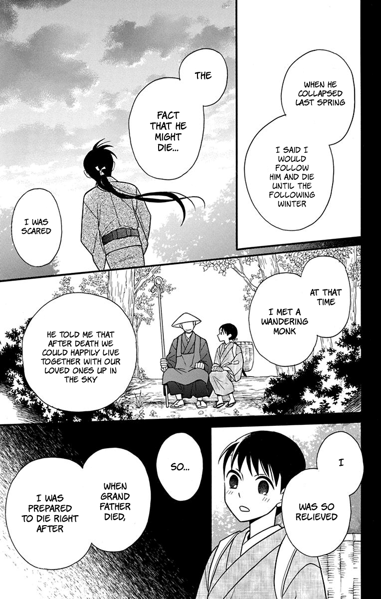Read Tendou-Ke Monogatari chapter 21 image 4 on Lezhin