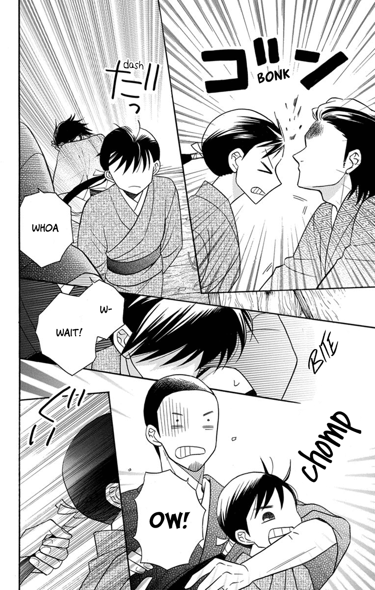 Read Tendou-Ke Monogatari chapter 22 image 11 on Lezhin