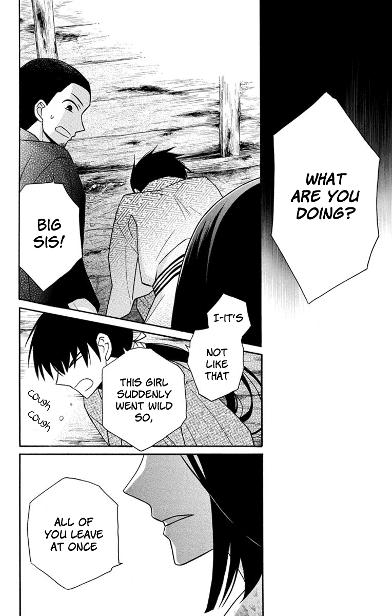 Read Tendou-Ke Monogatari chapter 22 image 13 on Lezhin