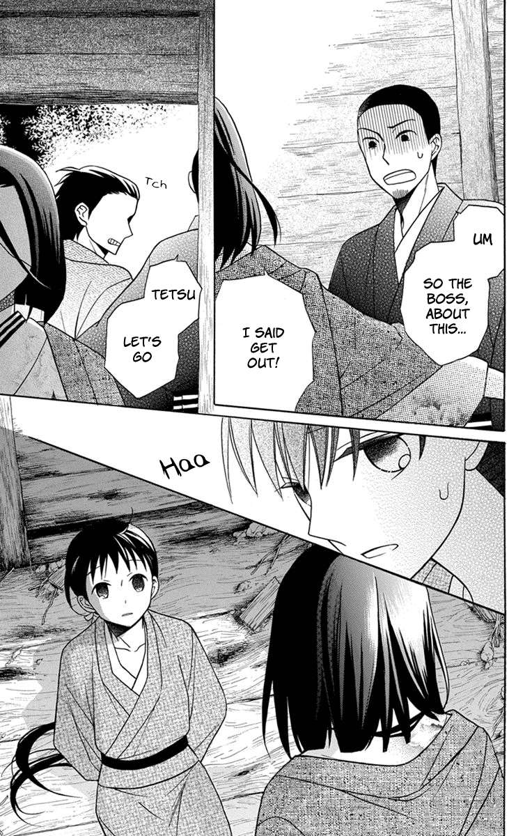 Read Tendou-Ke Monogatari chapter 22 image 14 on Lezhin