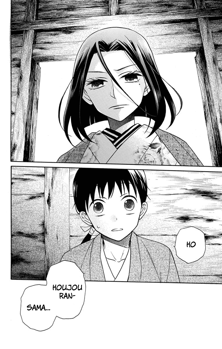 Read Tendou-Ke Monogatari chapter 22 image 15 on Lezhin
